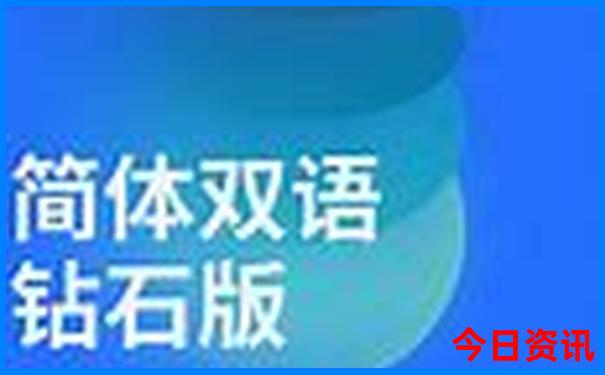 葡萄沟景区旅游攻略